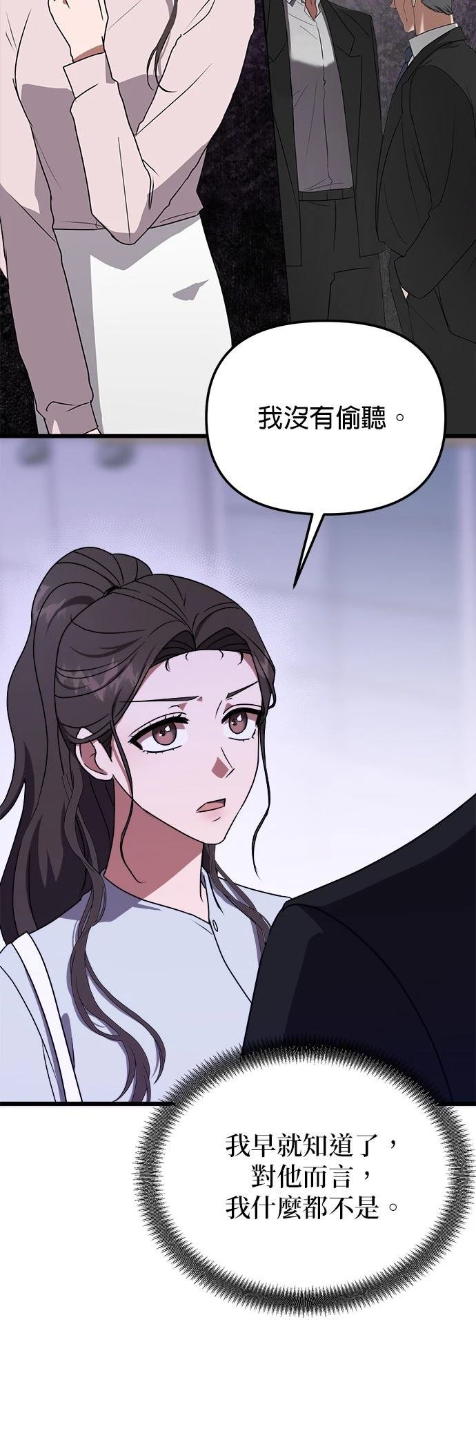 第7话23