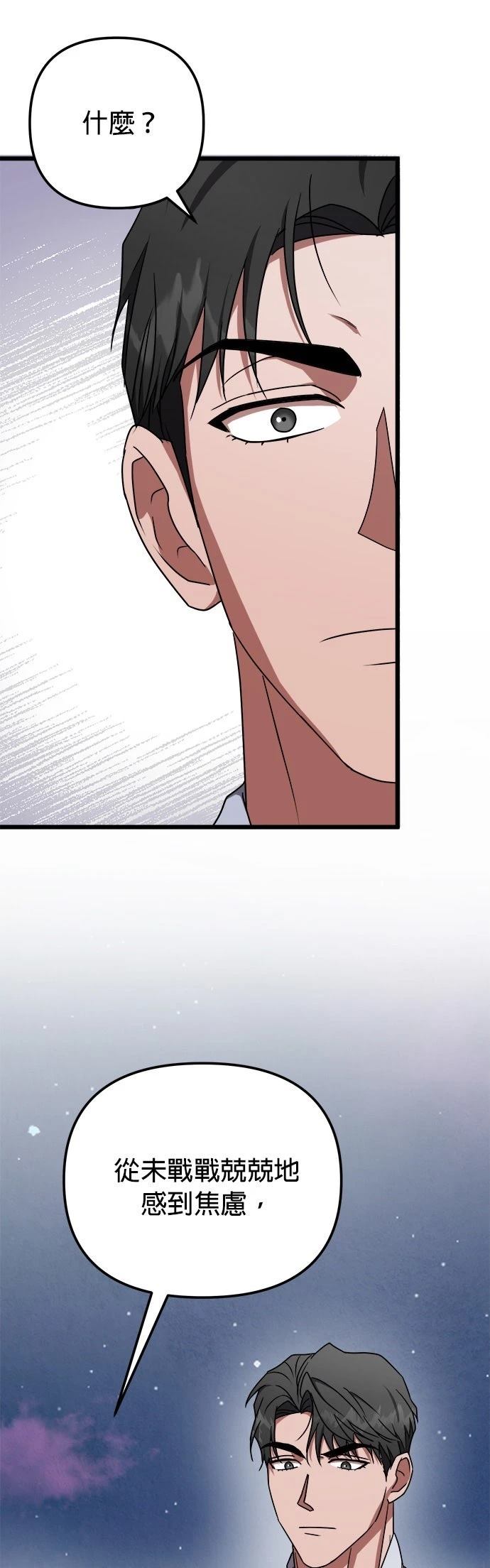 第7话26