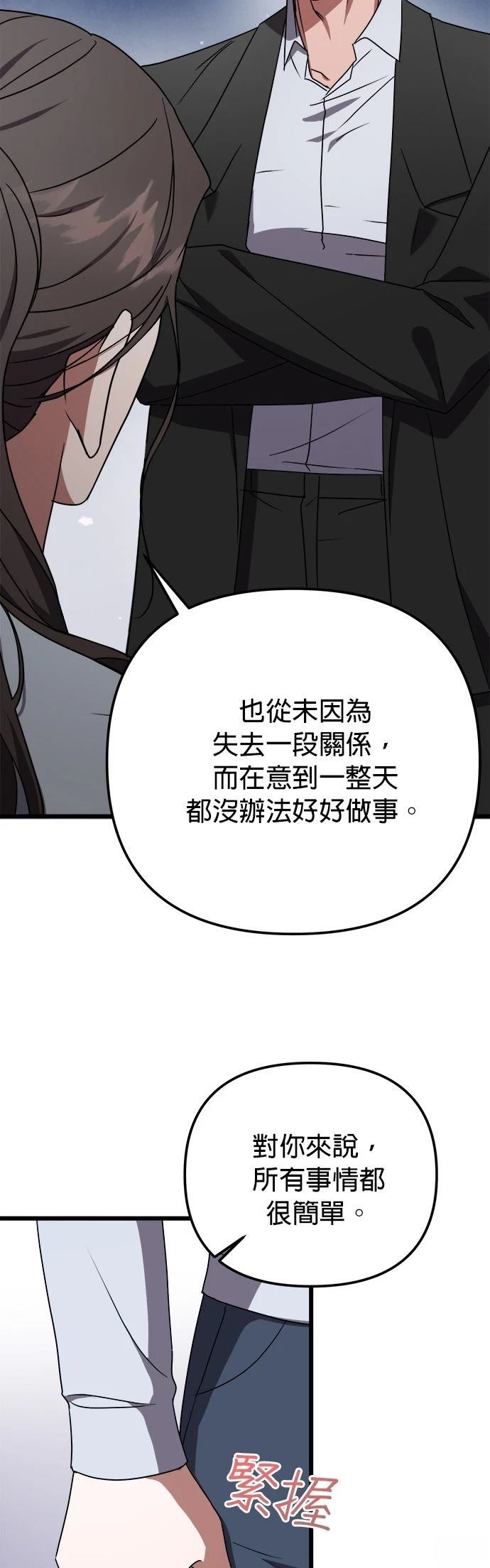 第7话27