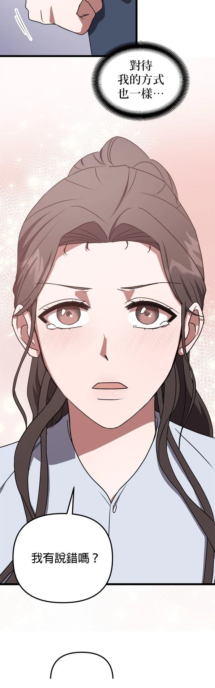 第7话28