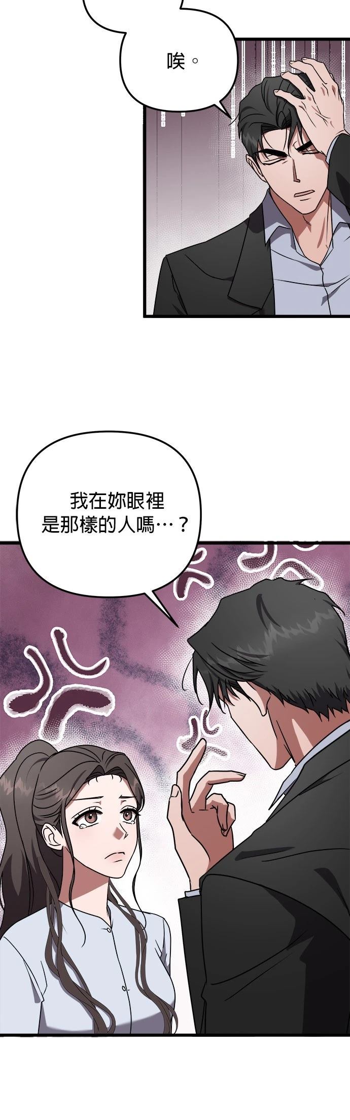 第7话29
