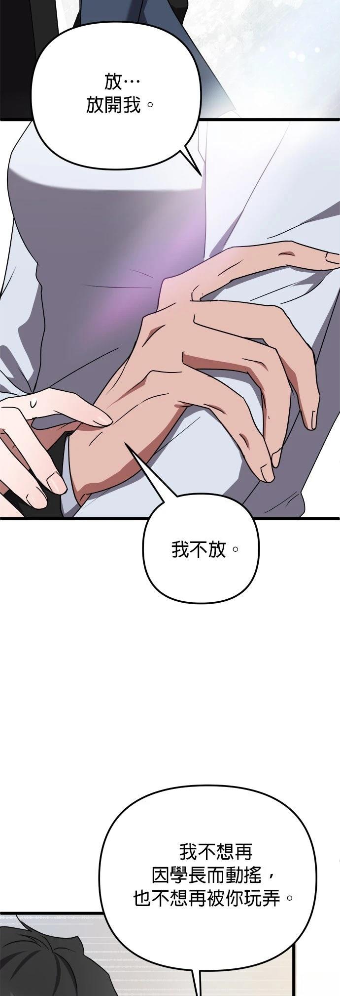 第7话32