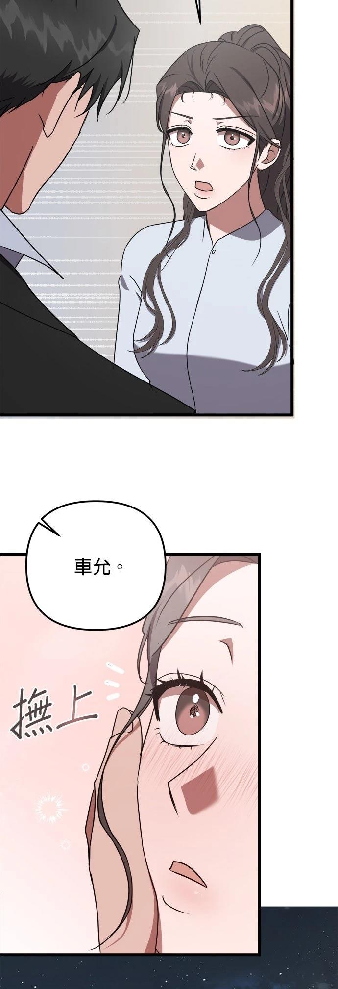 第7话33