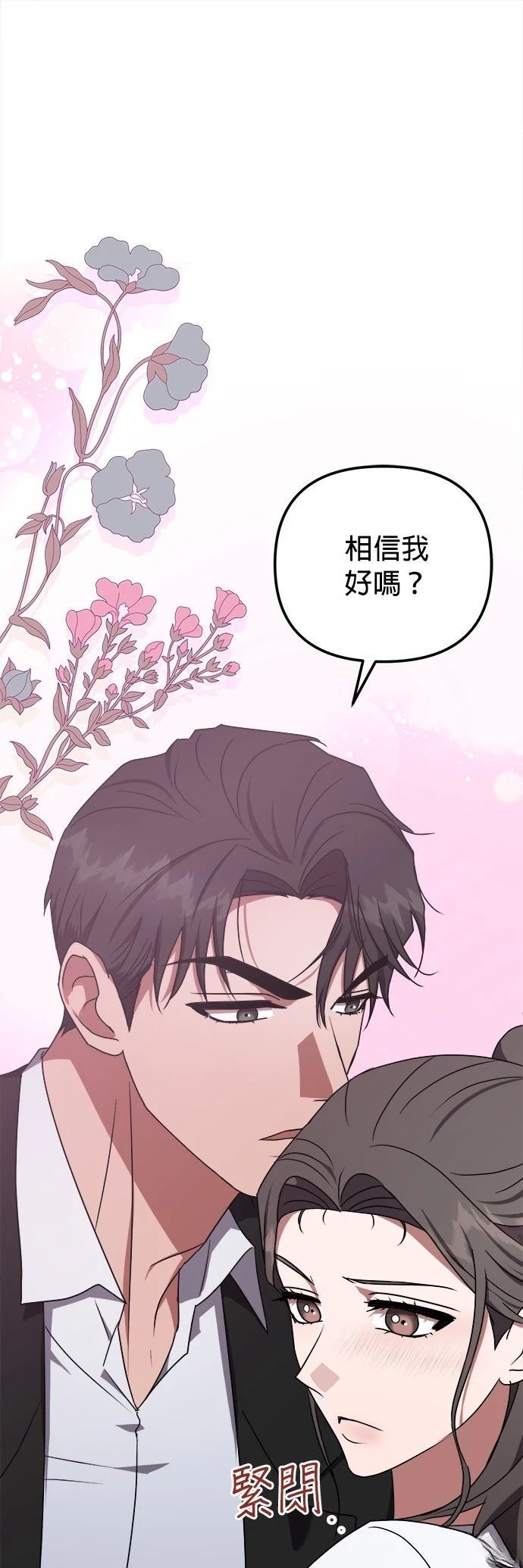 第7话35