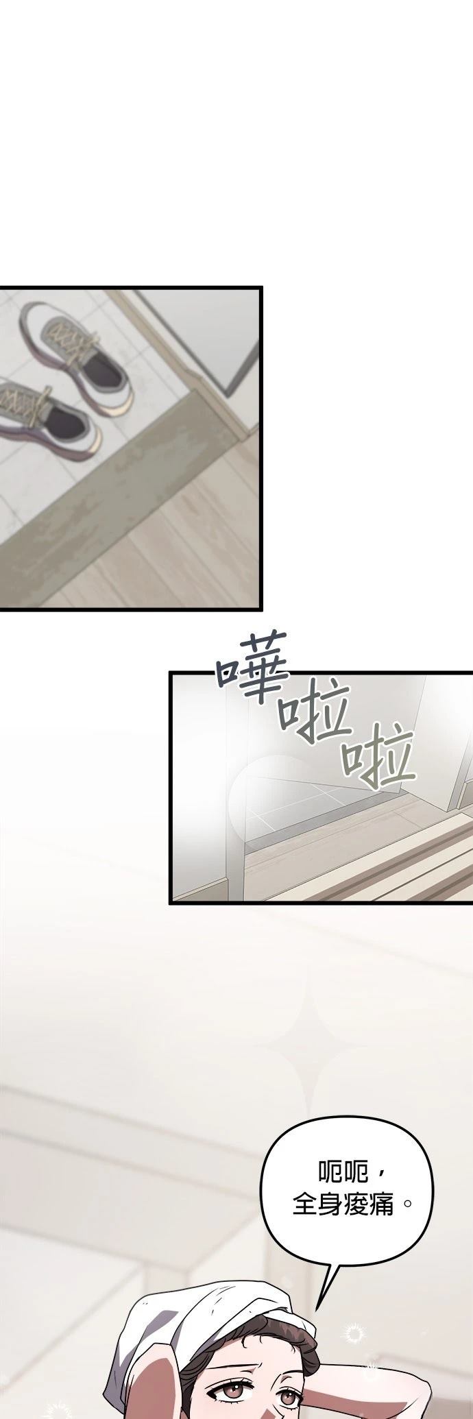 第7话40