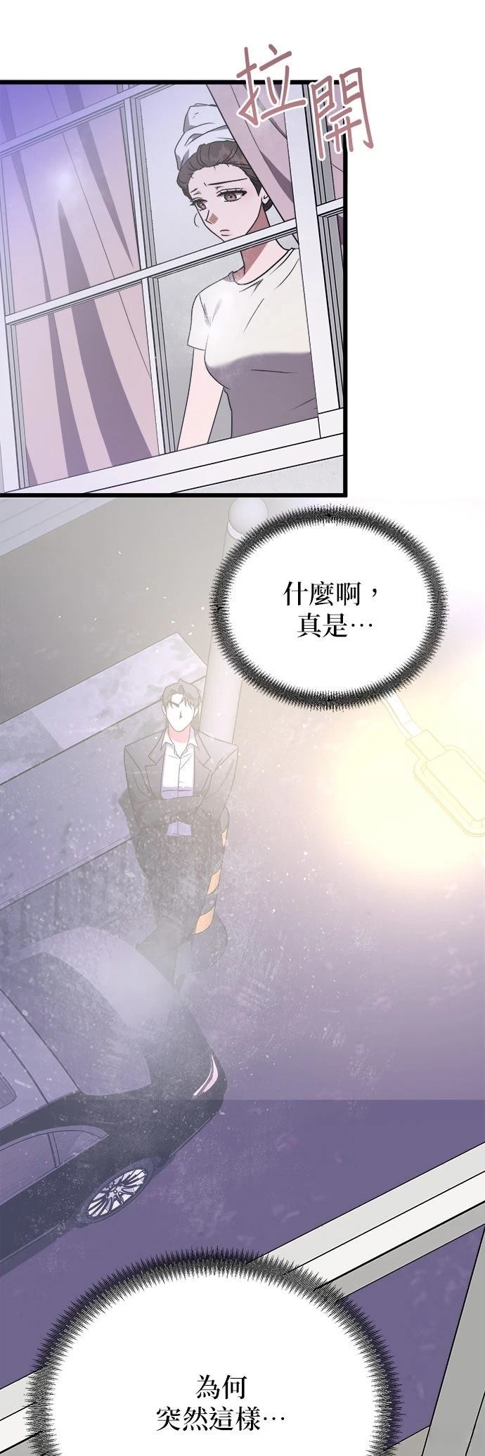 第7话42