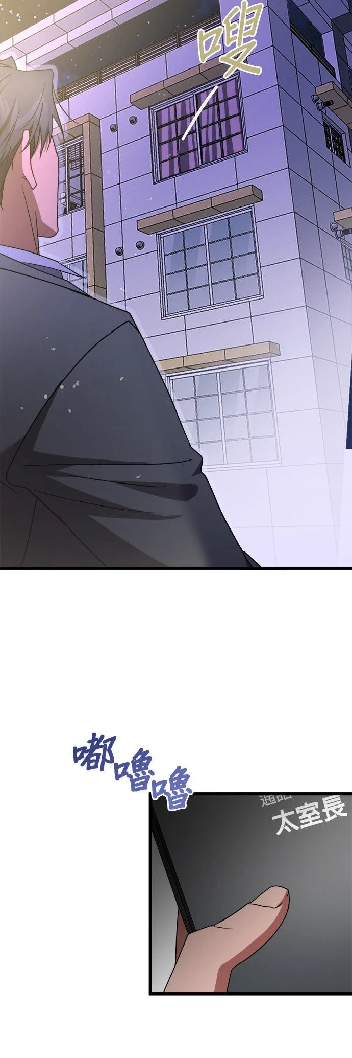 第7话44