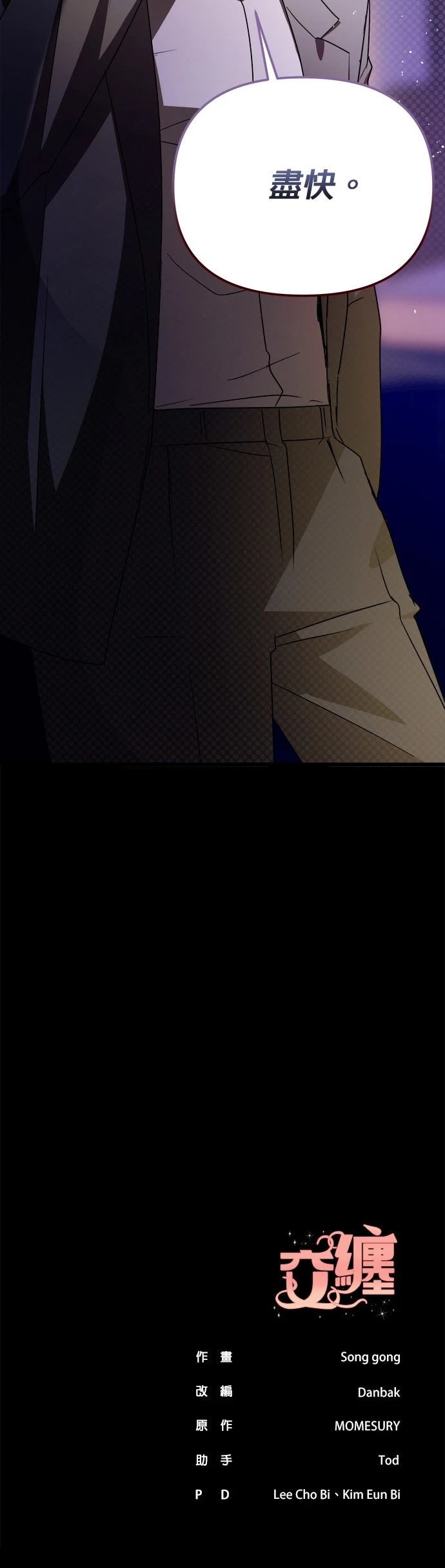 第7话47