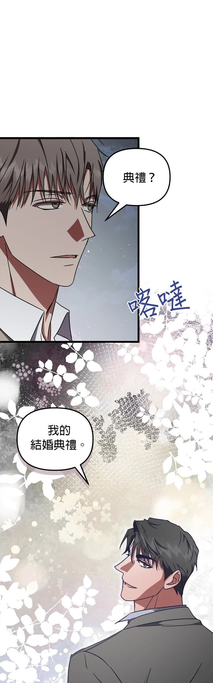 第7话5