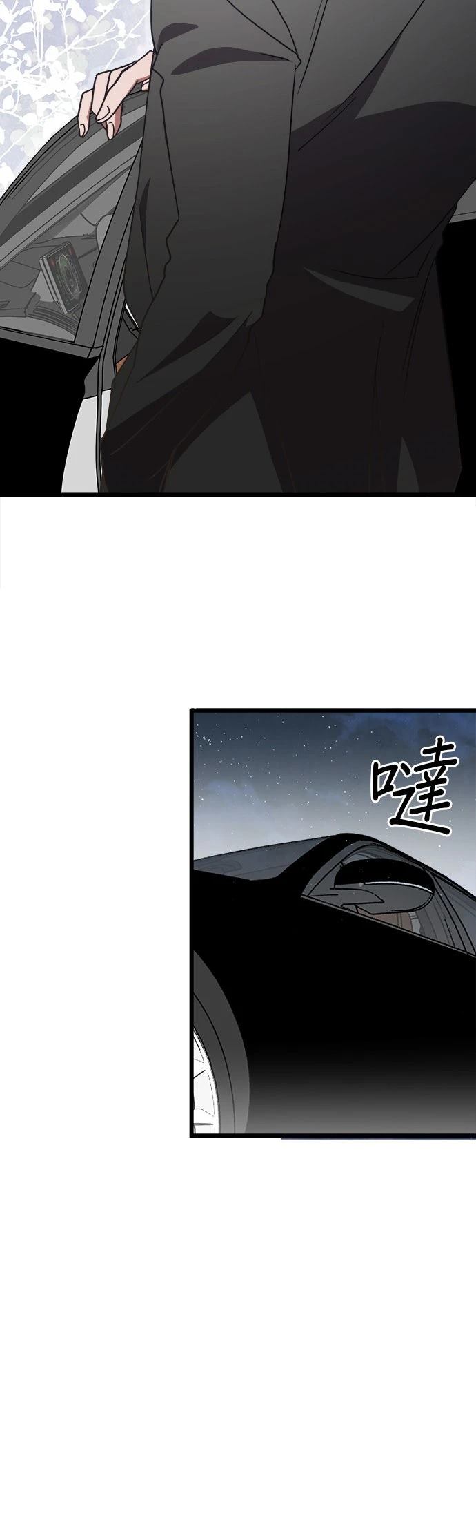 第7话6