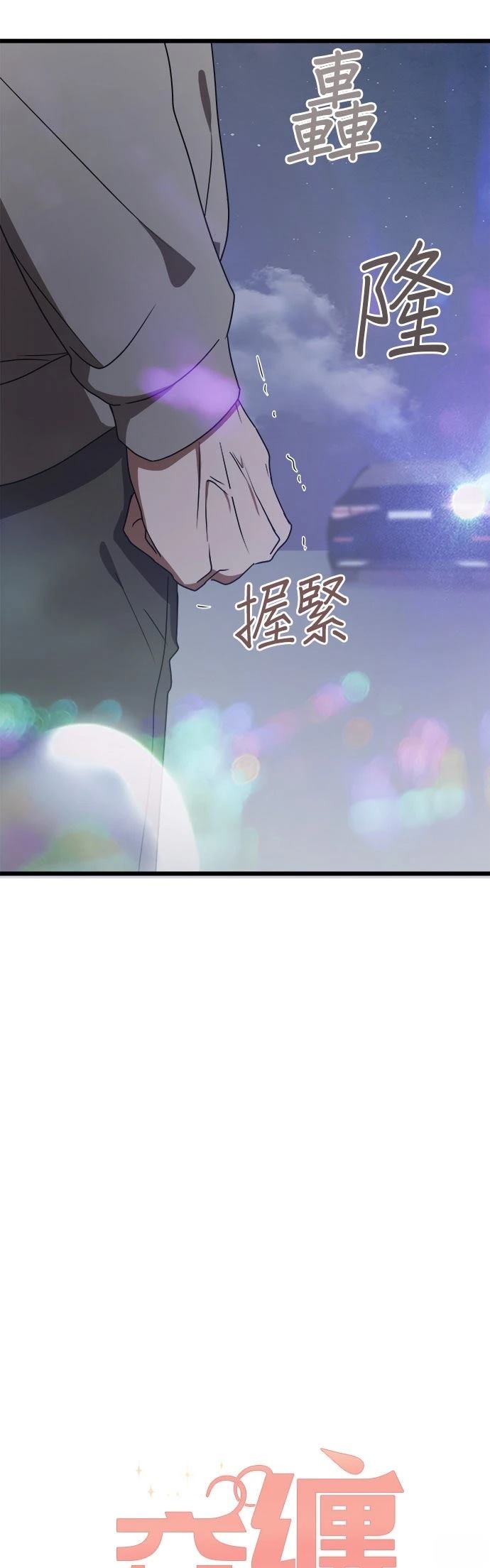 第7话7