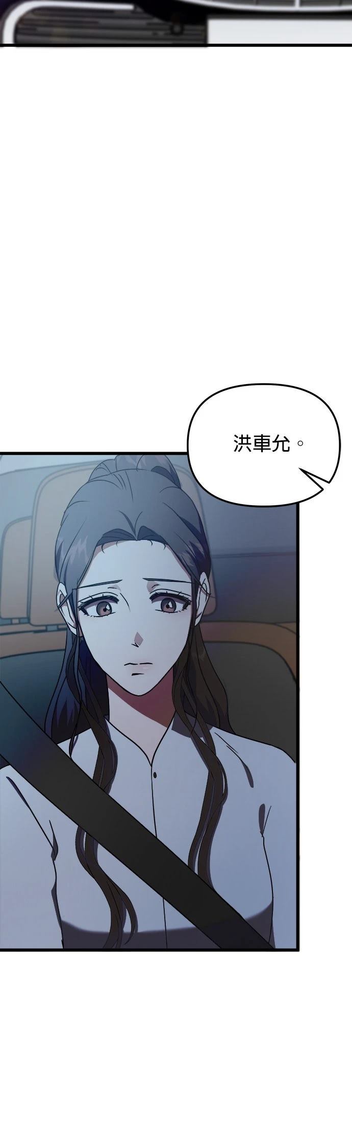 第7话9