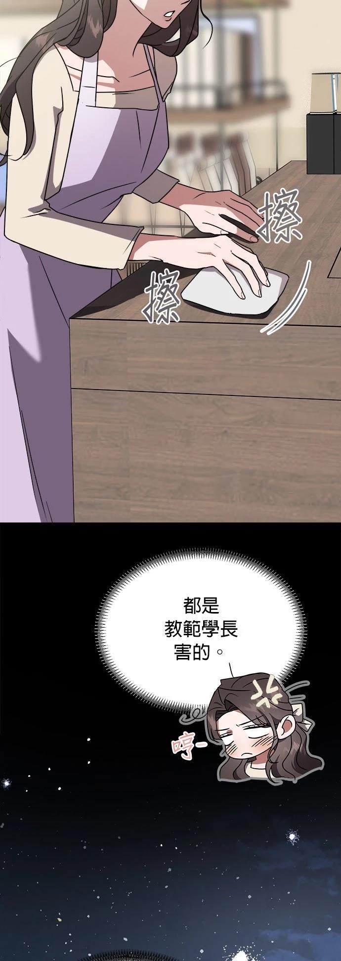 第8话1