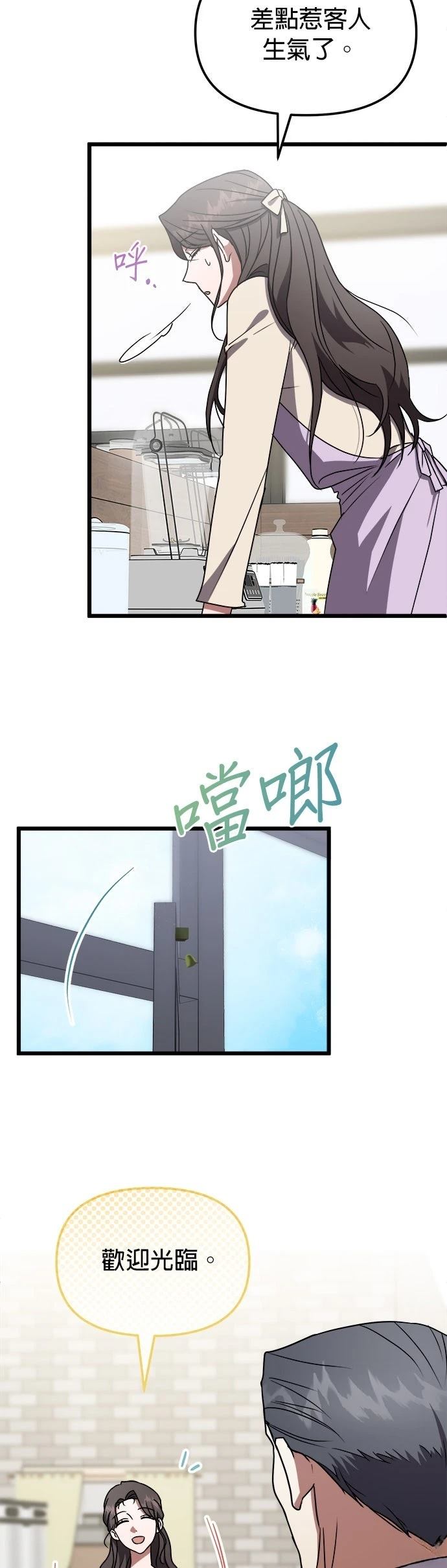第8话10