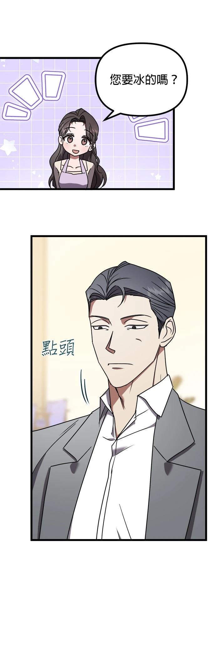 第8话12