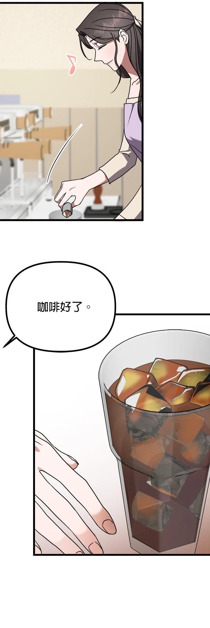 第8话13