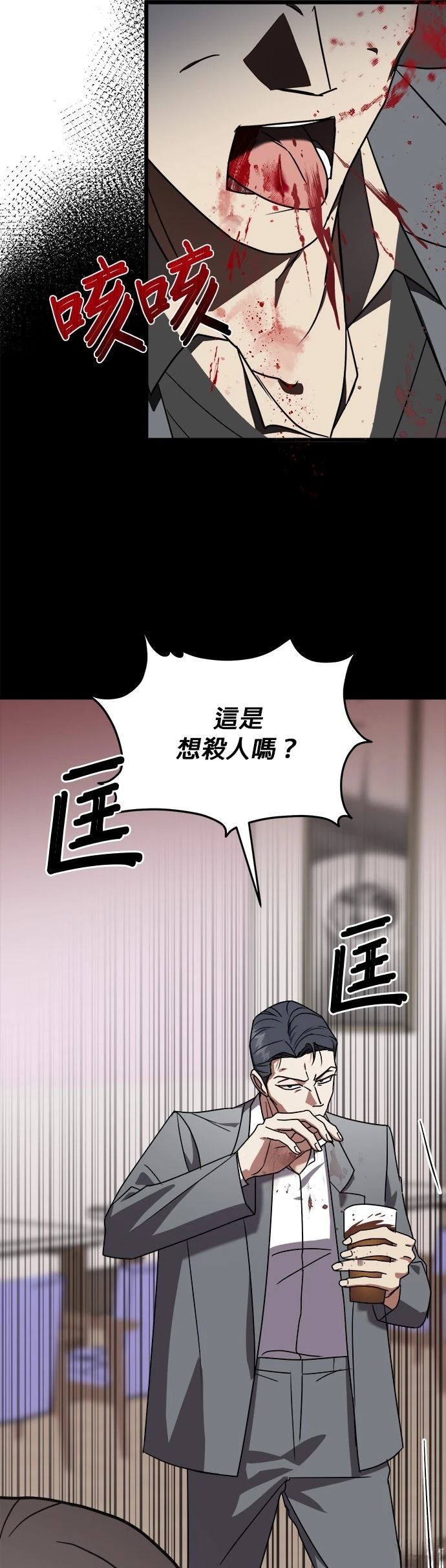 第8话17
