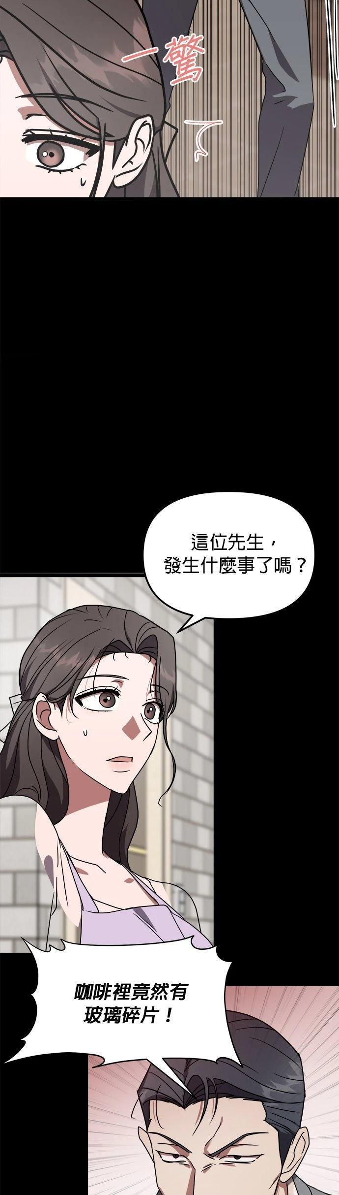 第8话18