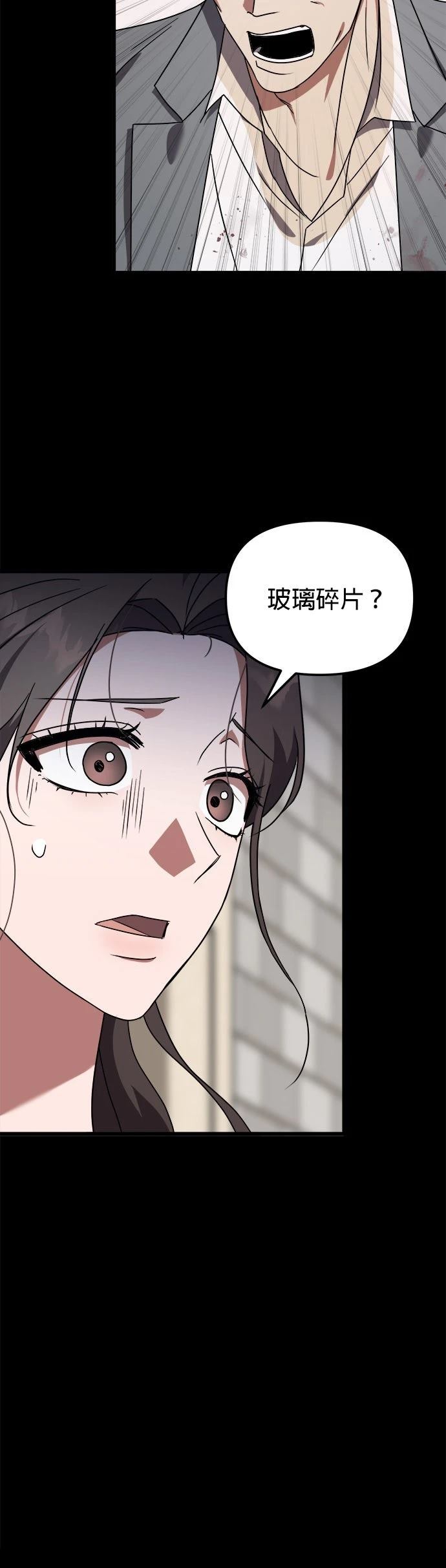 第8话19