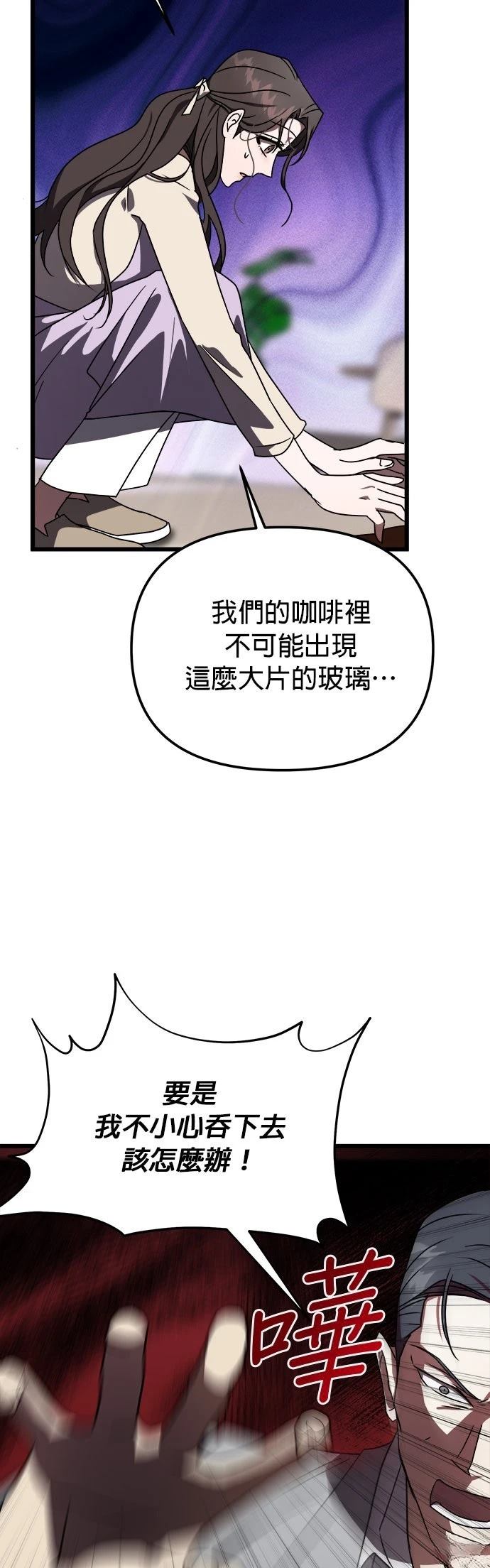 第8话22
