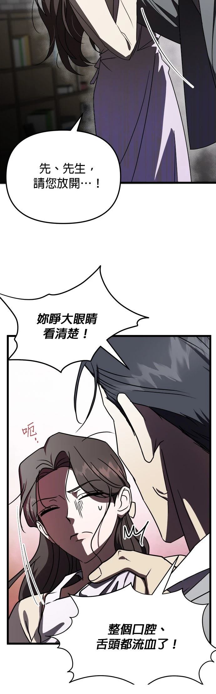 第8话24