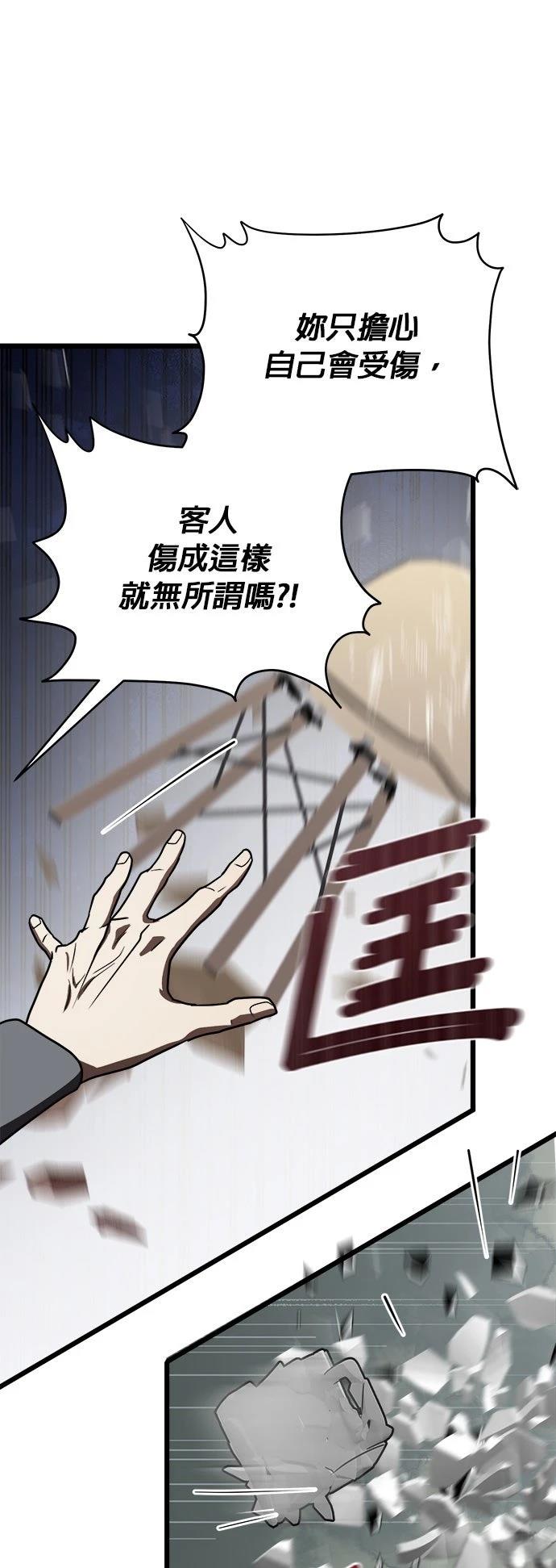 第8话25
