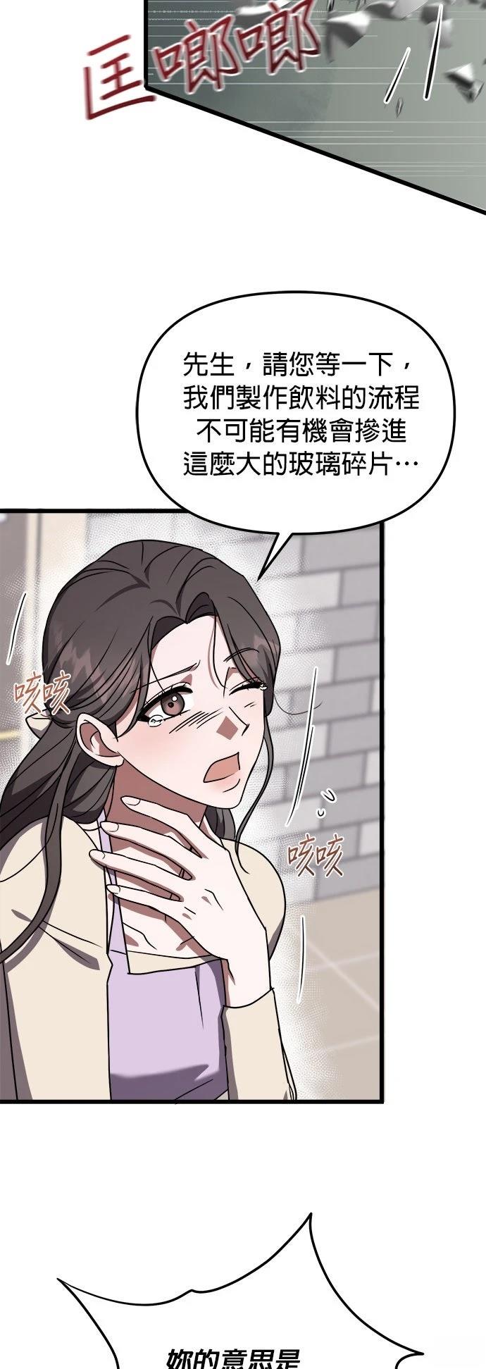 第8话26