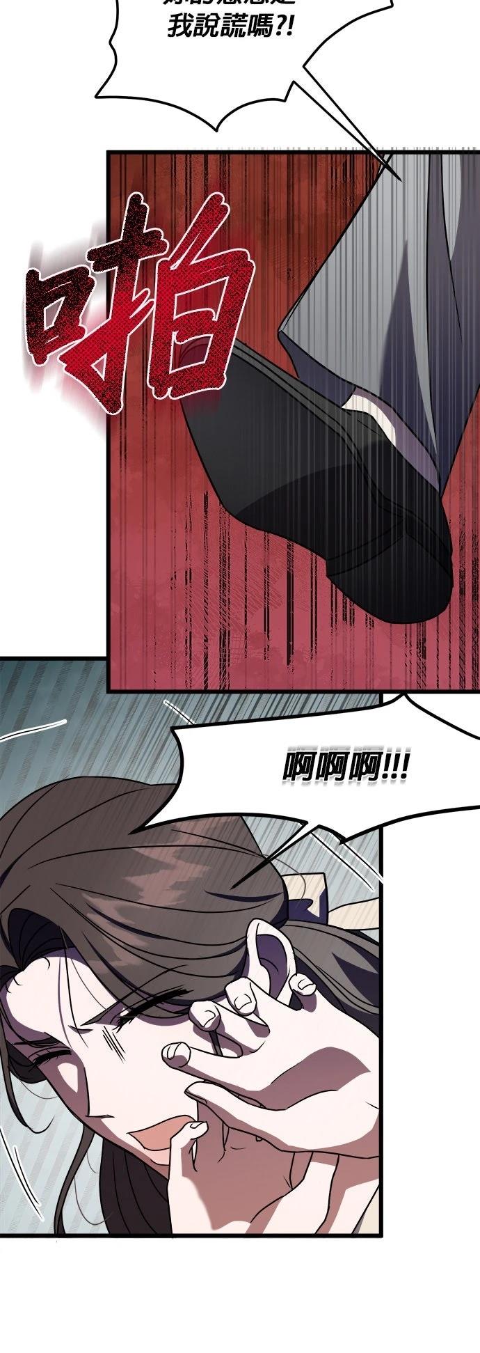 第8话27