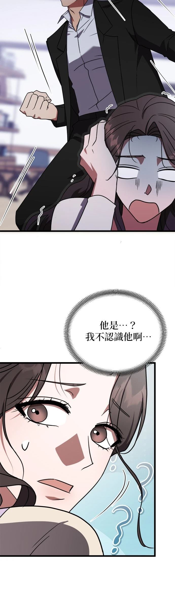 第8话30