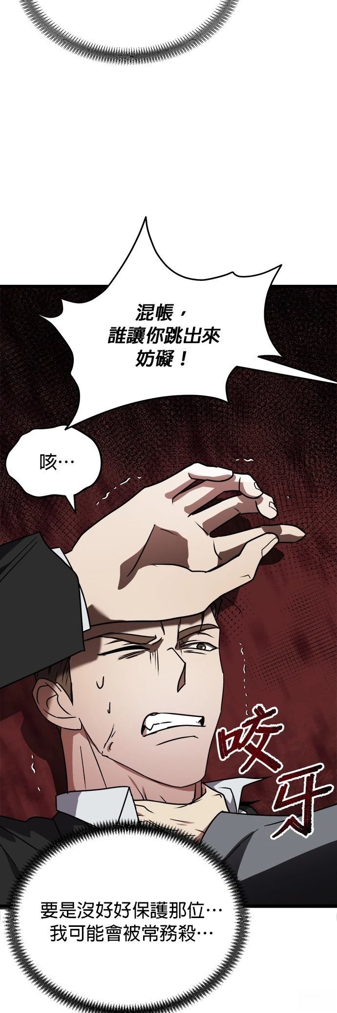 第8话35