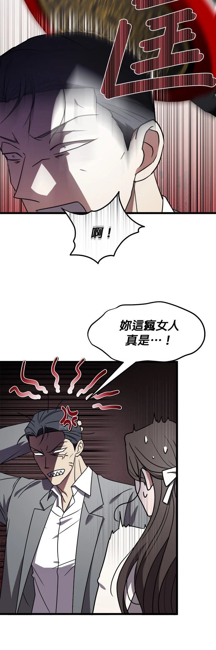 第8话37
