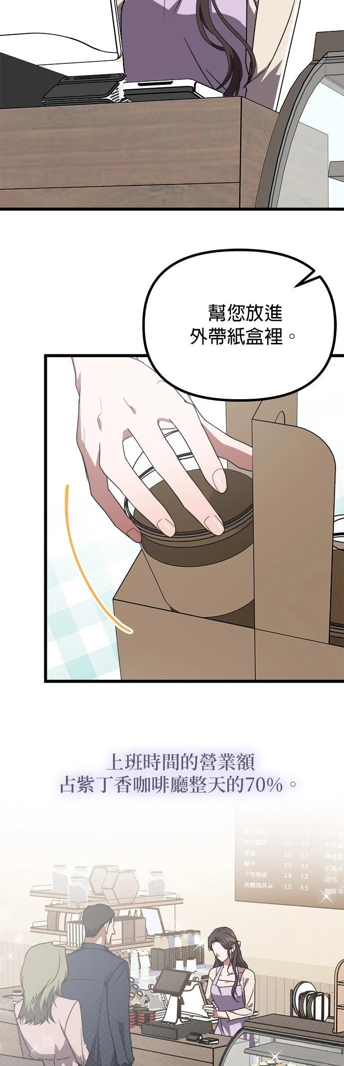第8话5
