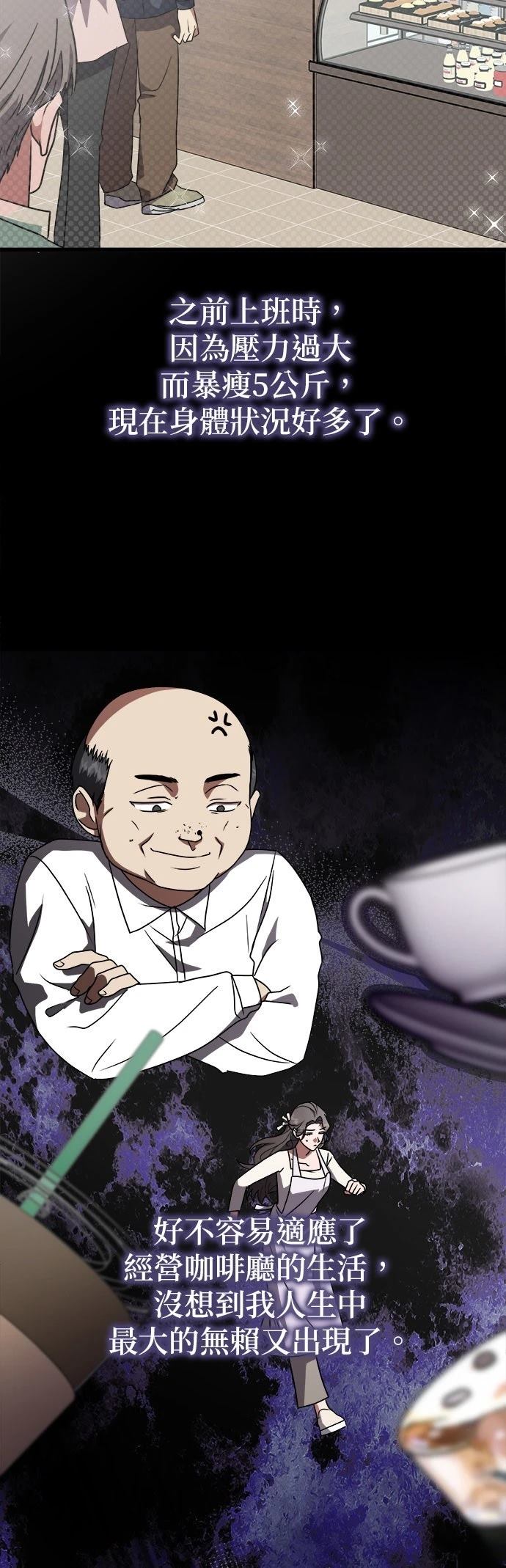 第8话6