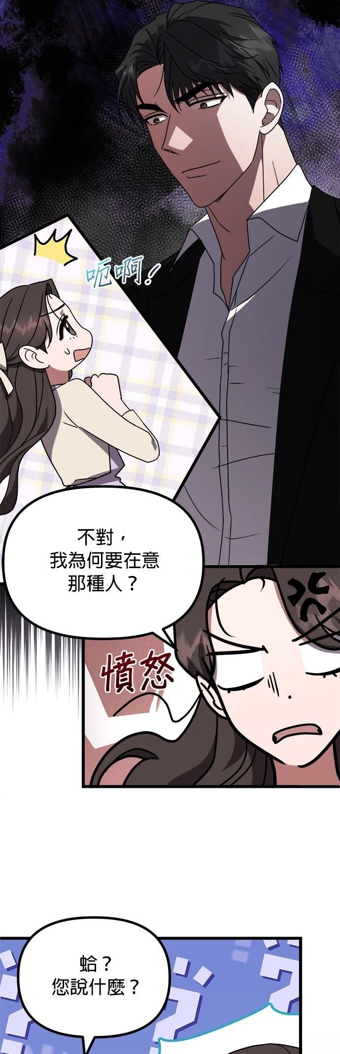 第8话7