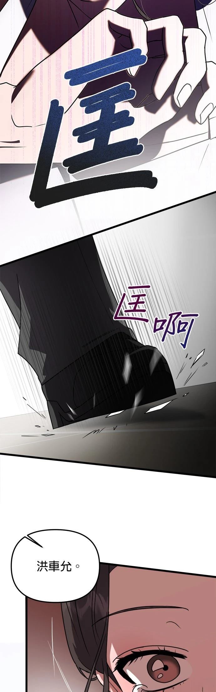 第9话1