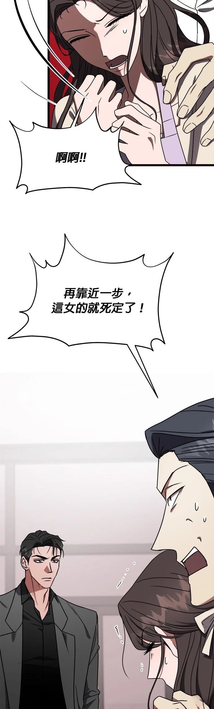 第9话13