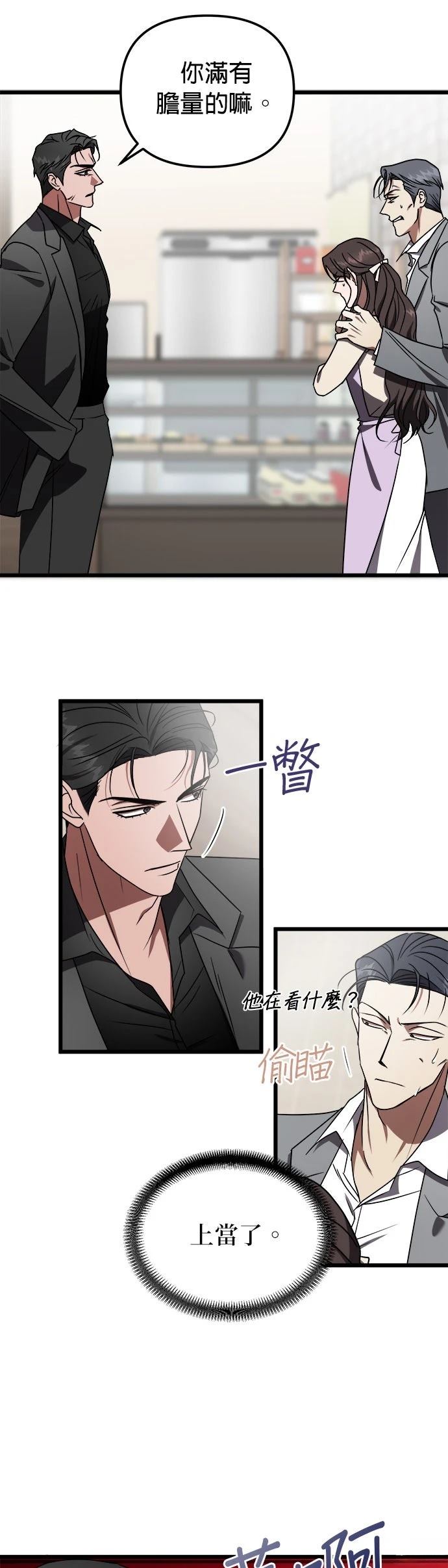 第9话15