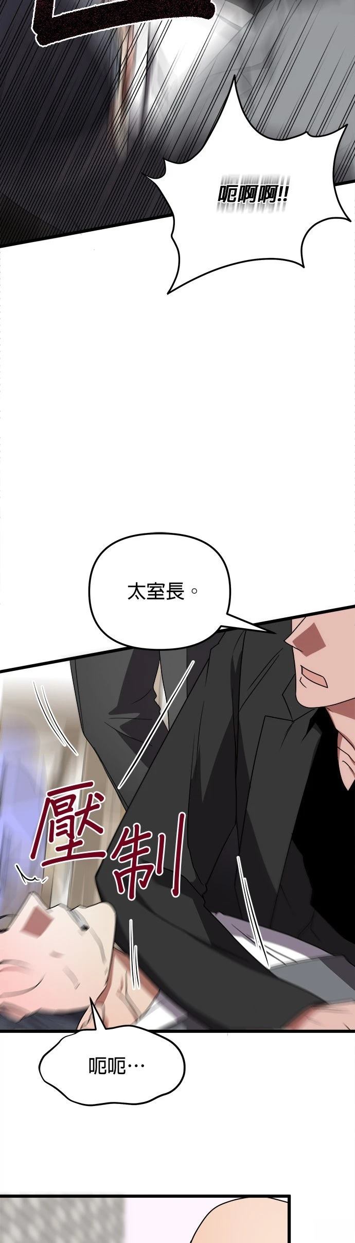 第9话18