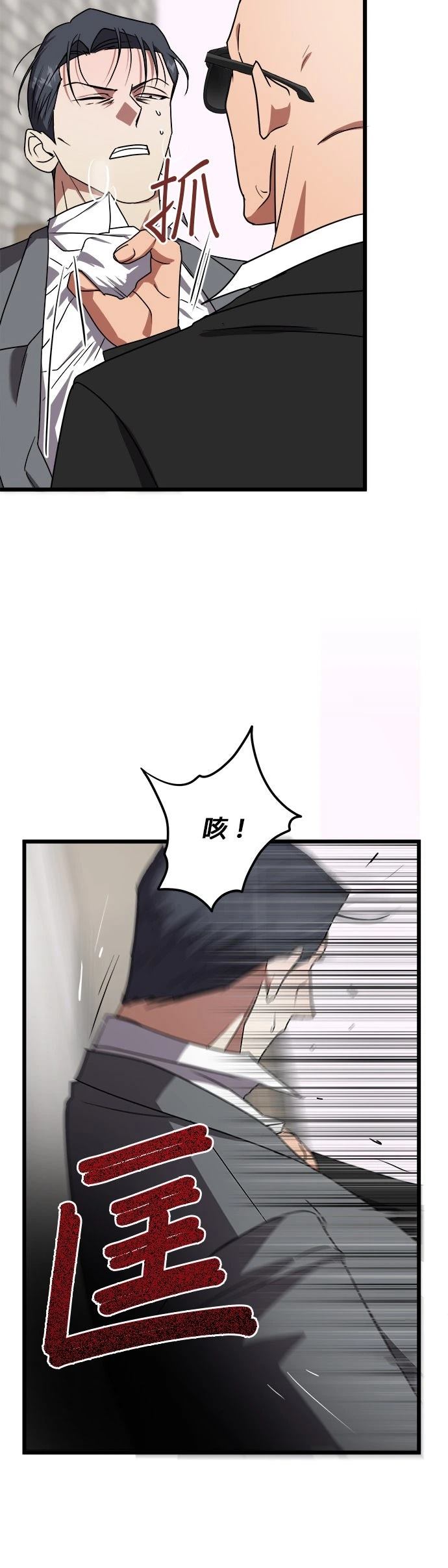 第9话19