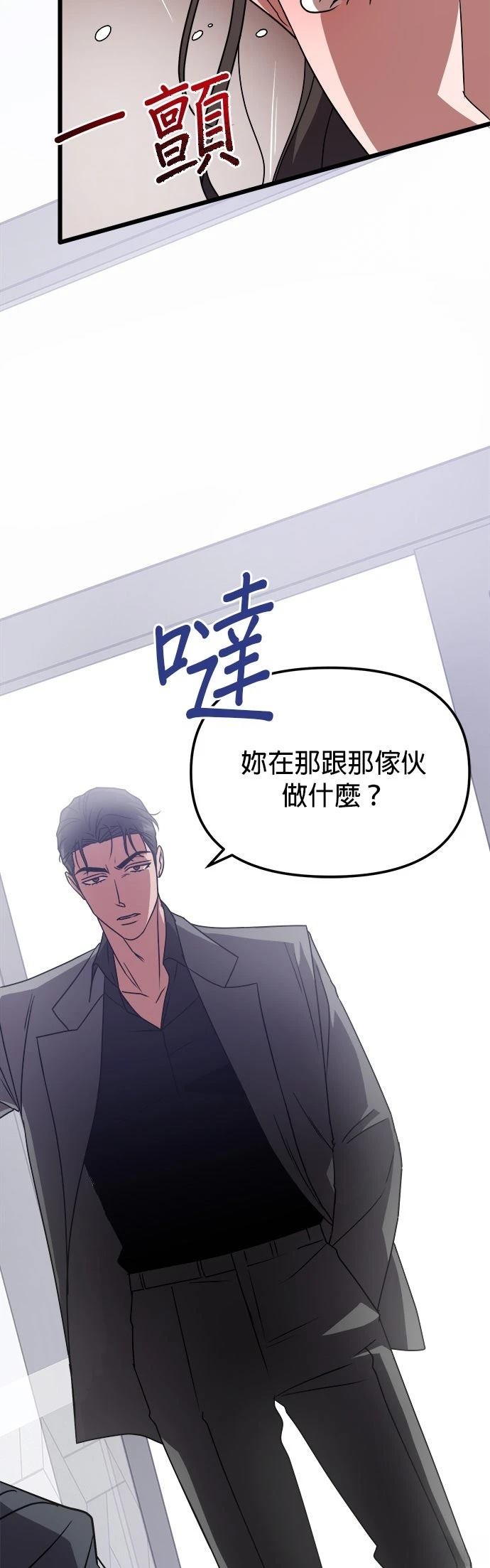 第9话2