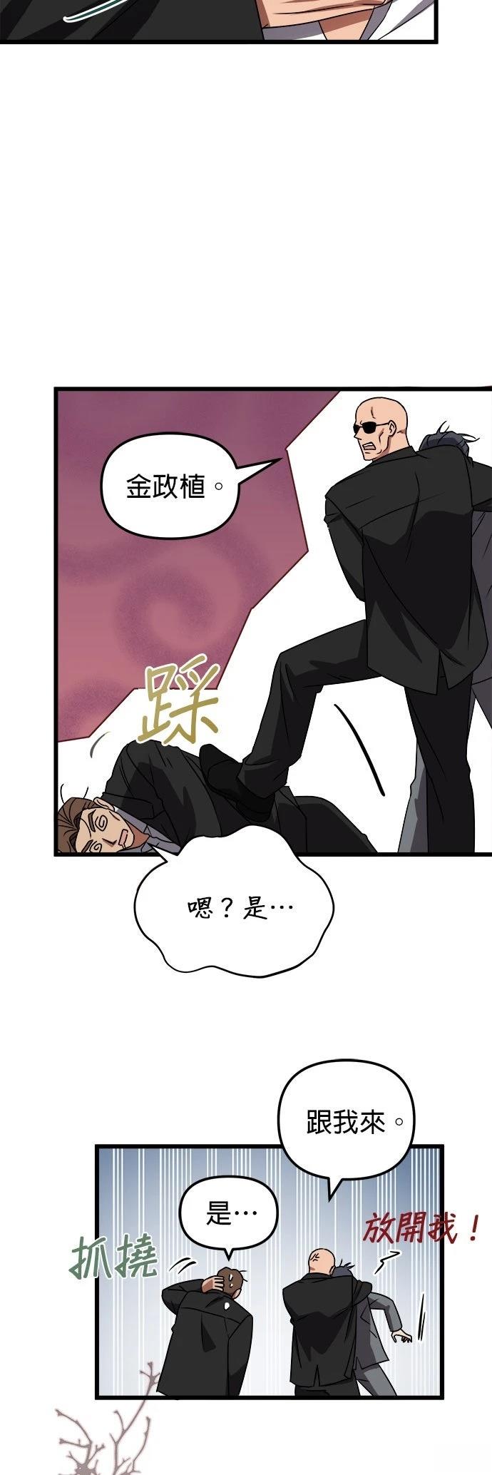 第9话22