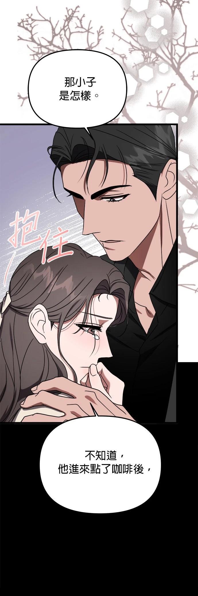 第9话24