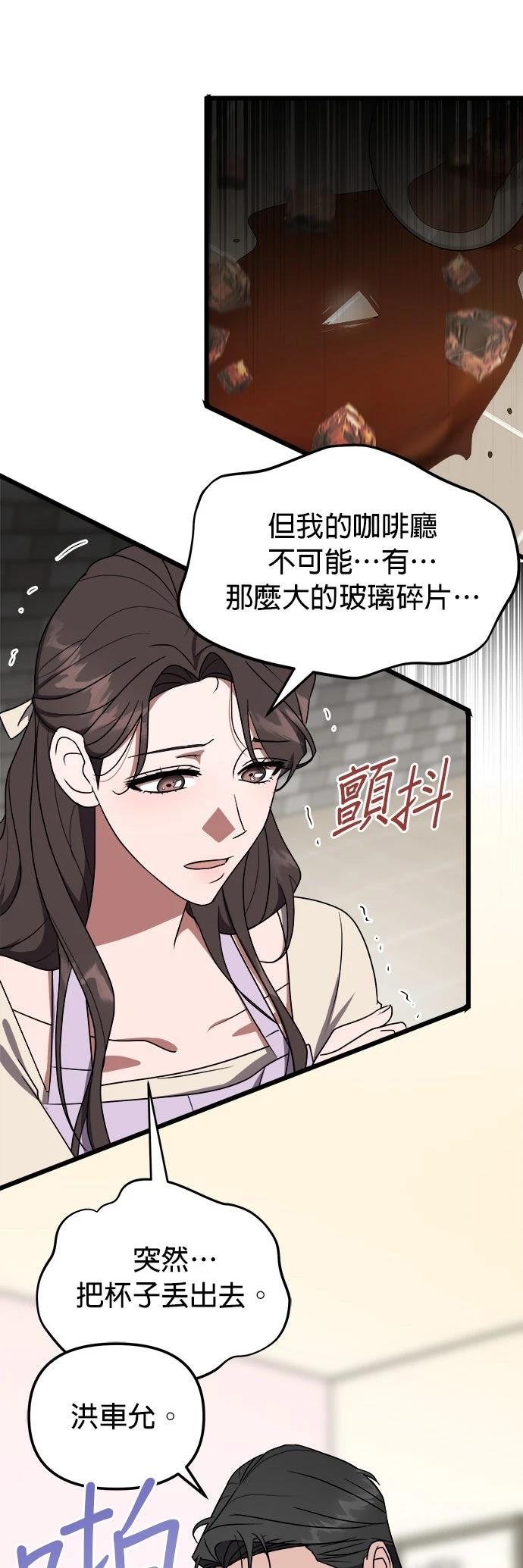 第9话25
