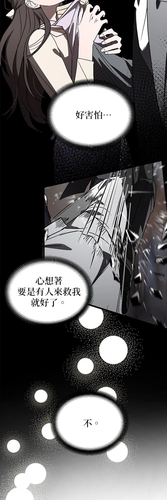 第9话28