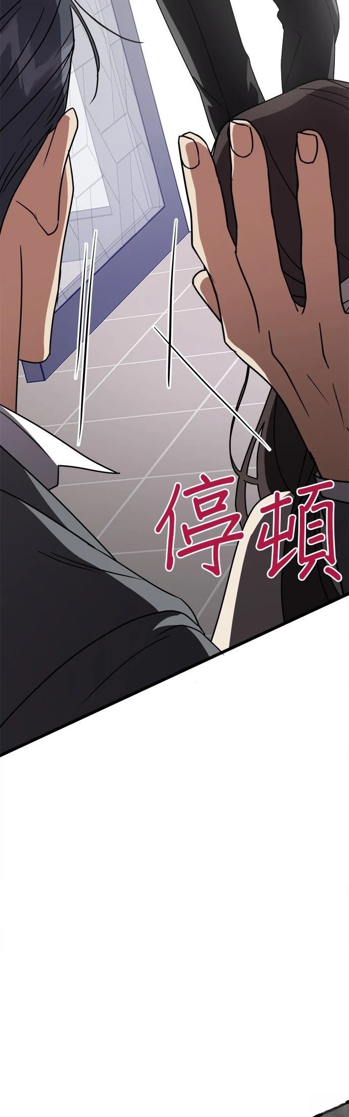 第9话3