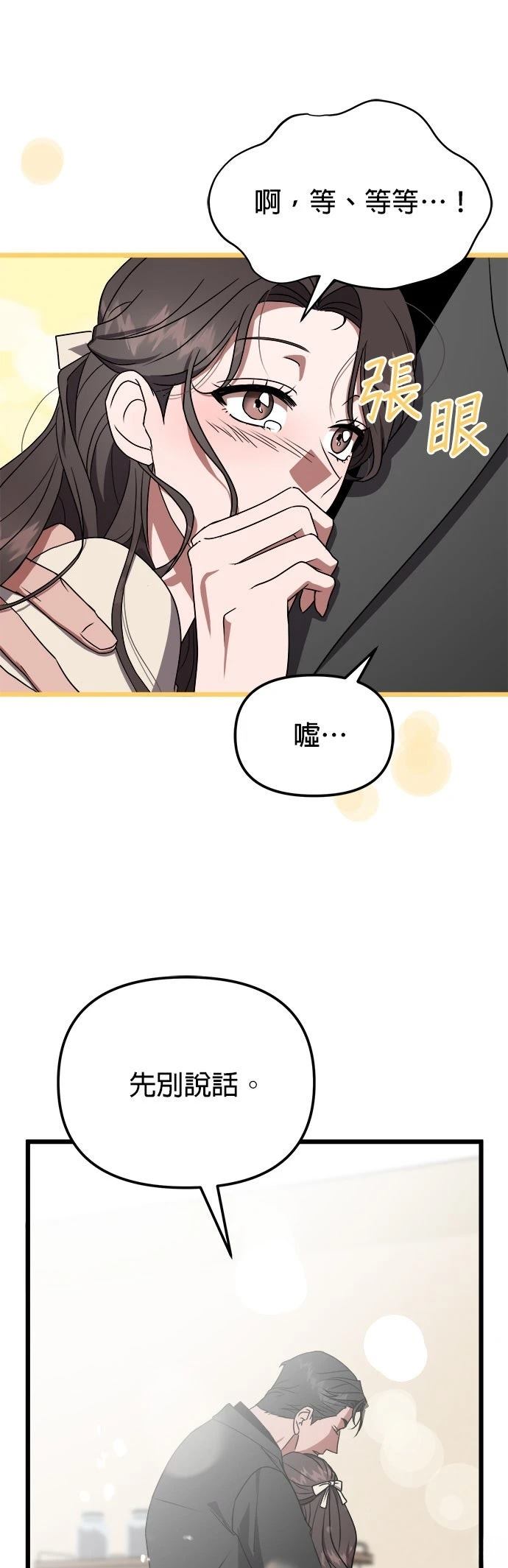 第9话30