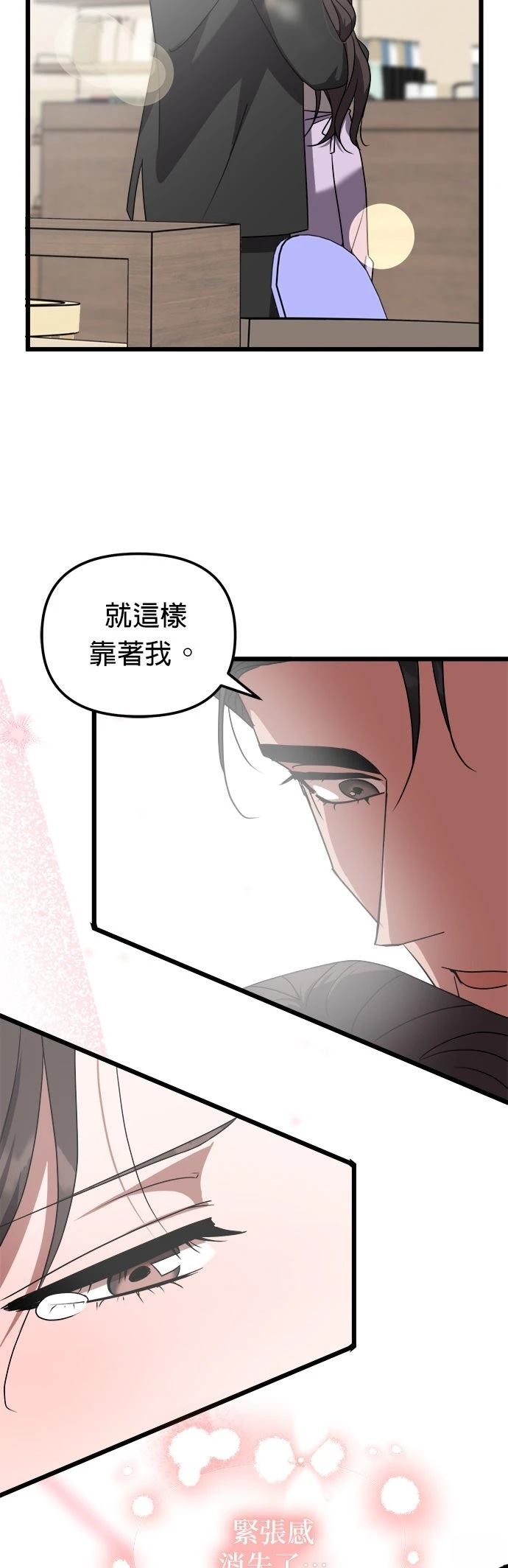 第9话31