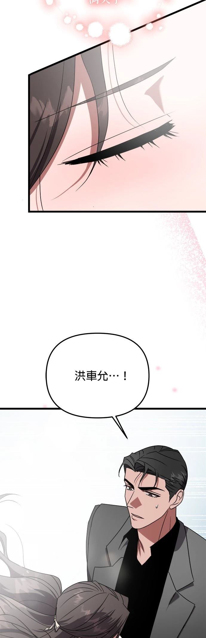 第9话32