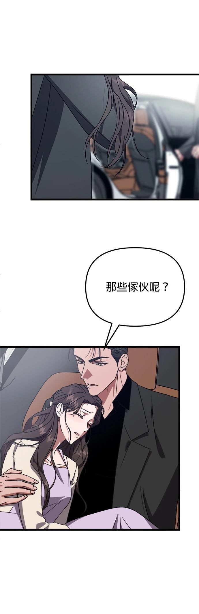 第9话35