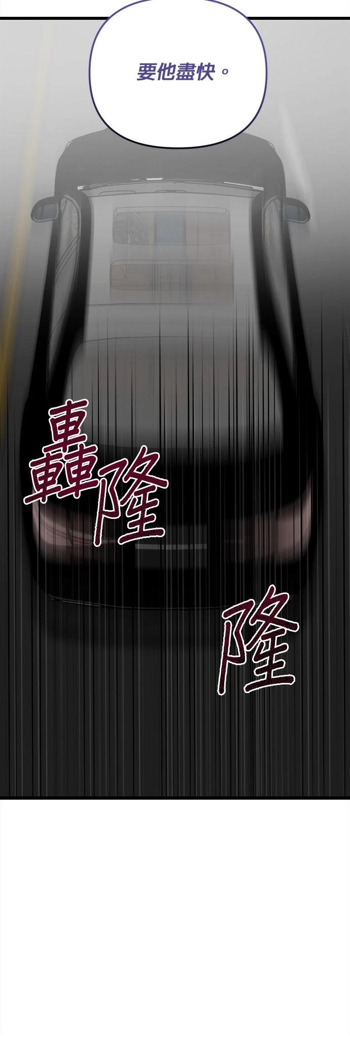 第9话38
